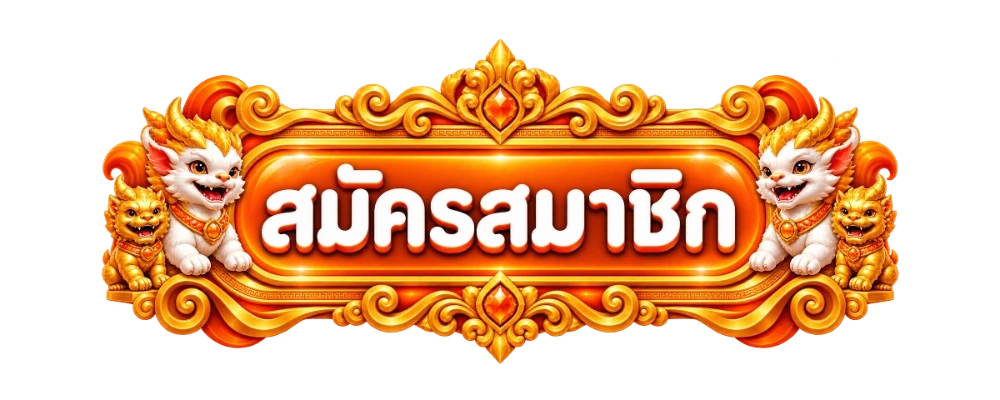 หน้า PANDA456 login สำหรับเข้าสู่ระบบอย่างปลอดภัย