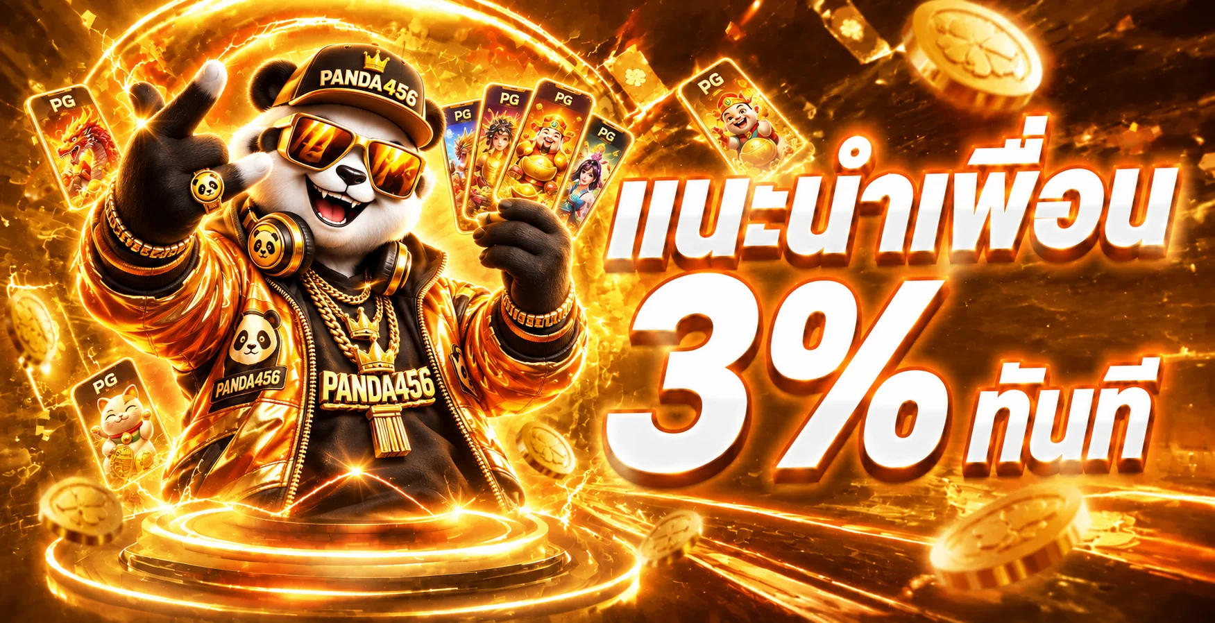 ฟีเจอร์เด่น